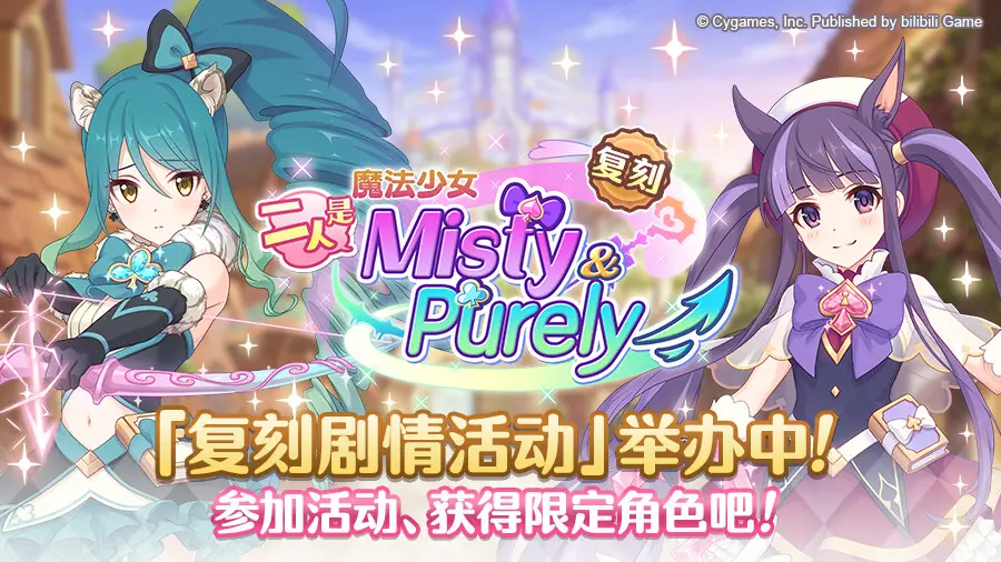 超级魔法攻略大全超级魔法攻略