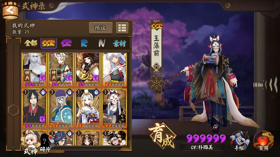 阴阳师不肝不氪能玩吗阴阳师游戏中的bug问题