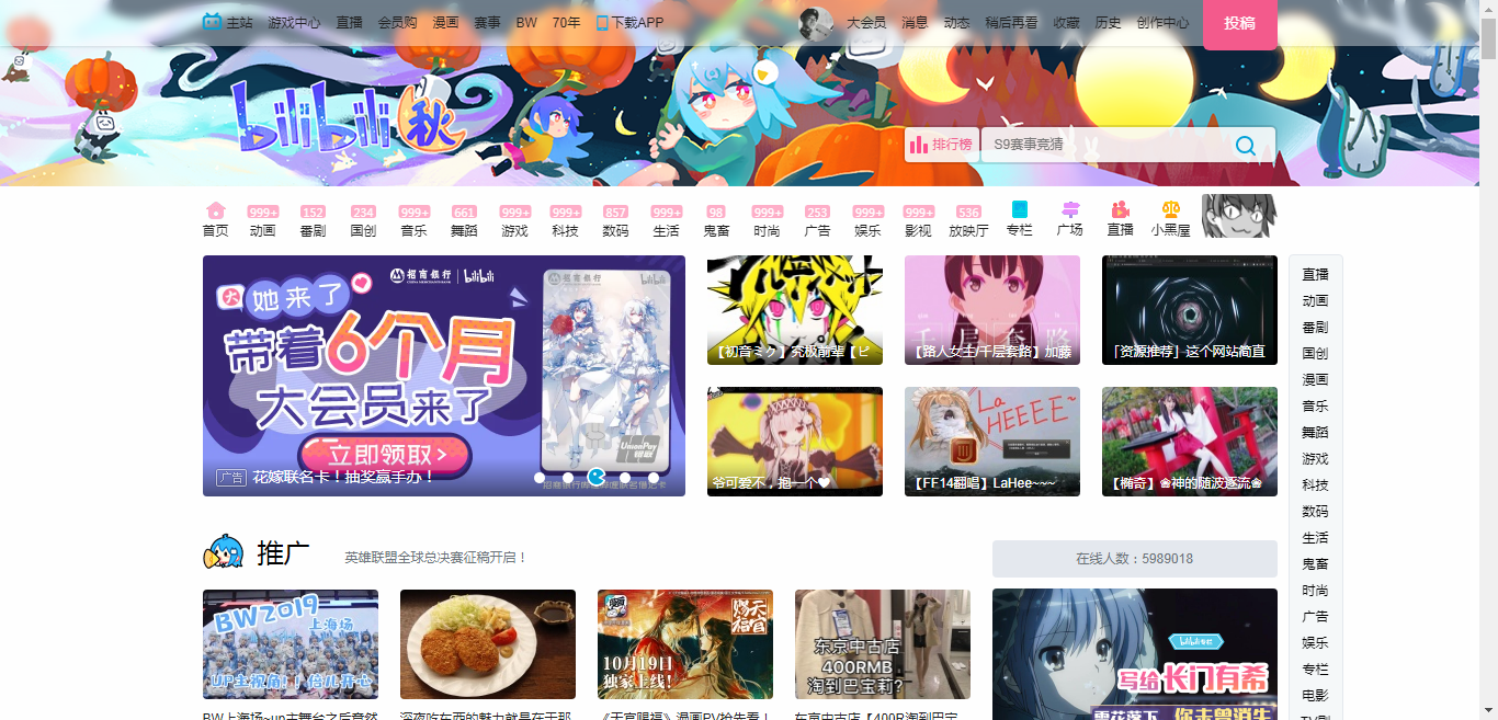 适合晚上偷偷看b站直播软件合集适合晚上偷偷看B站直播-第2张图片