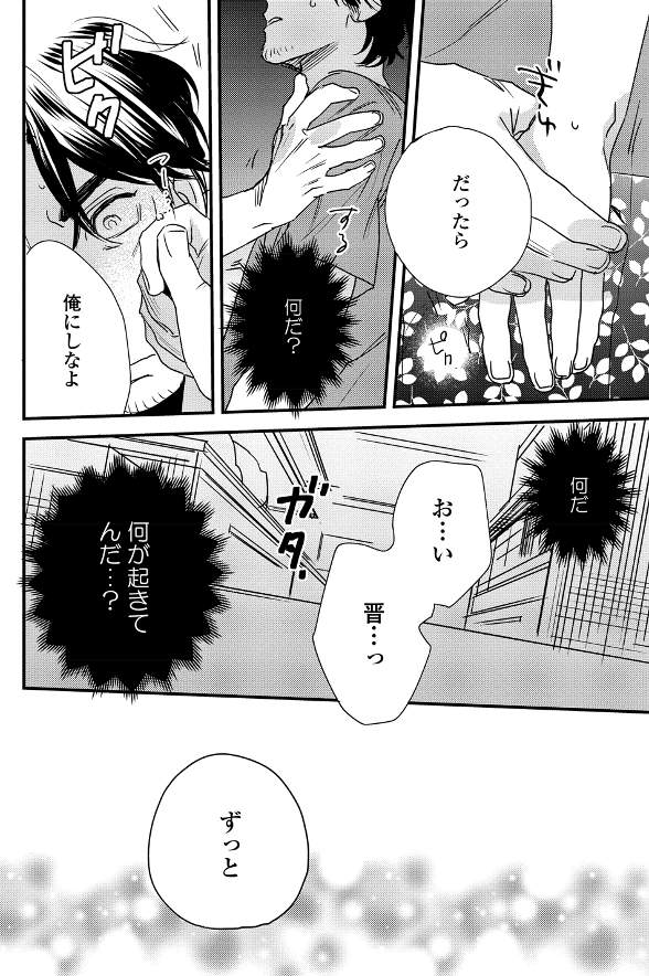 美人受H多人运动NP
