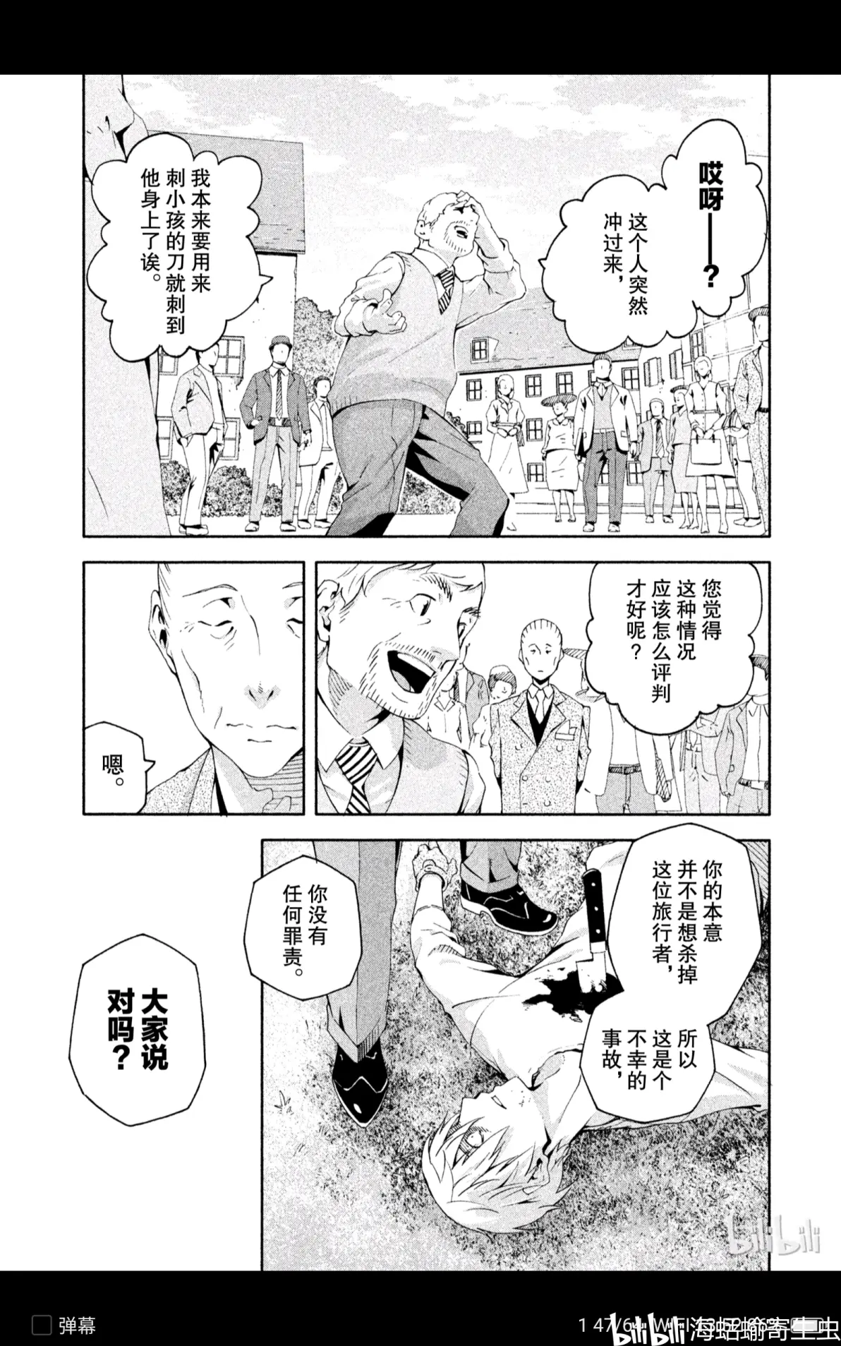 6色成人，探索性成人世界的多彩世界-第2张图片