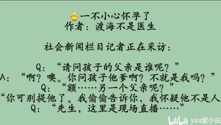 军官小说军官紧致与秘书1v1，细节与权力的交织-第2张图片