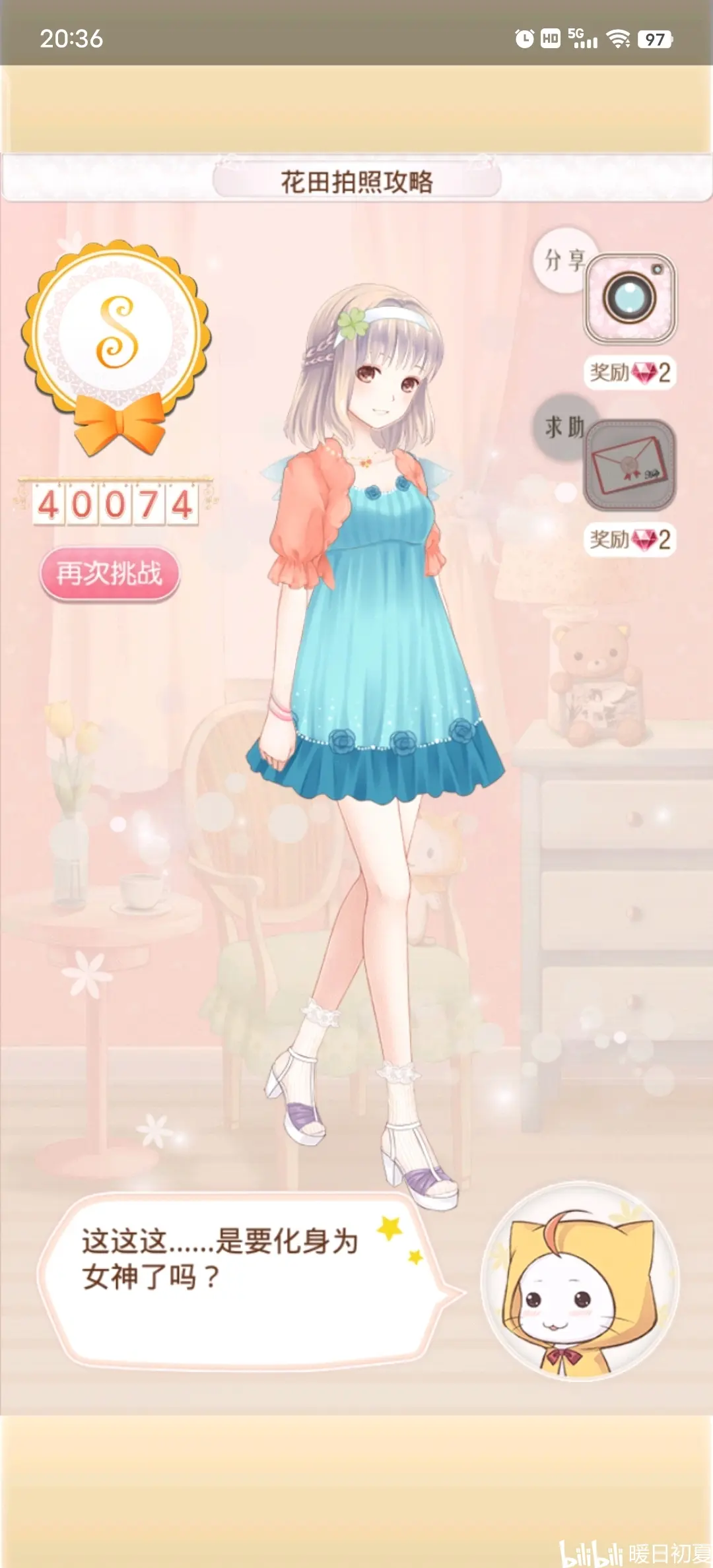 暖暖日本视频免费观看高清在线