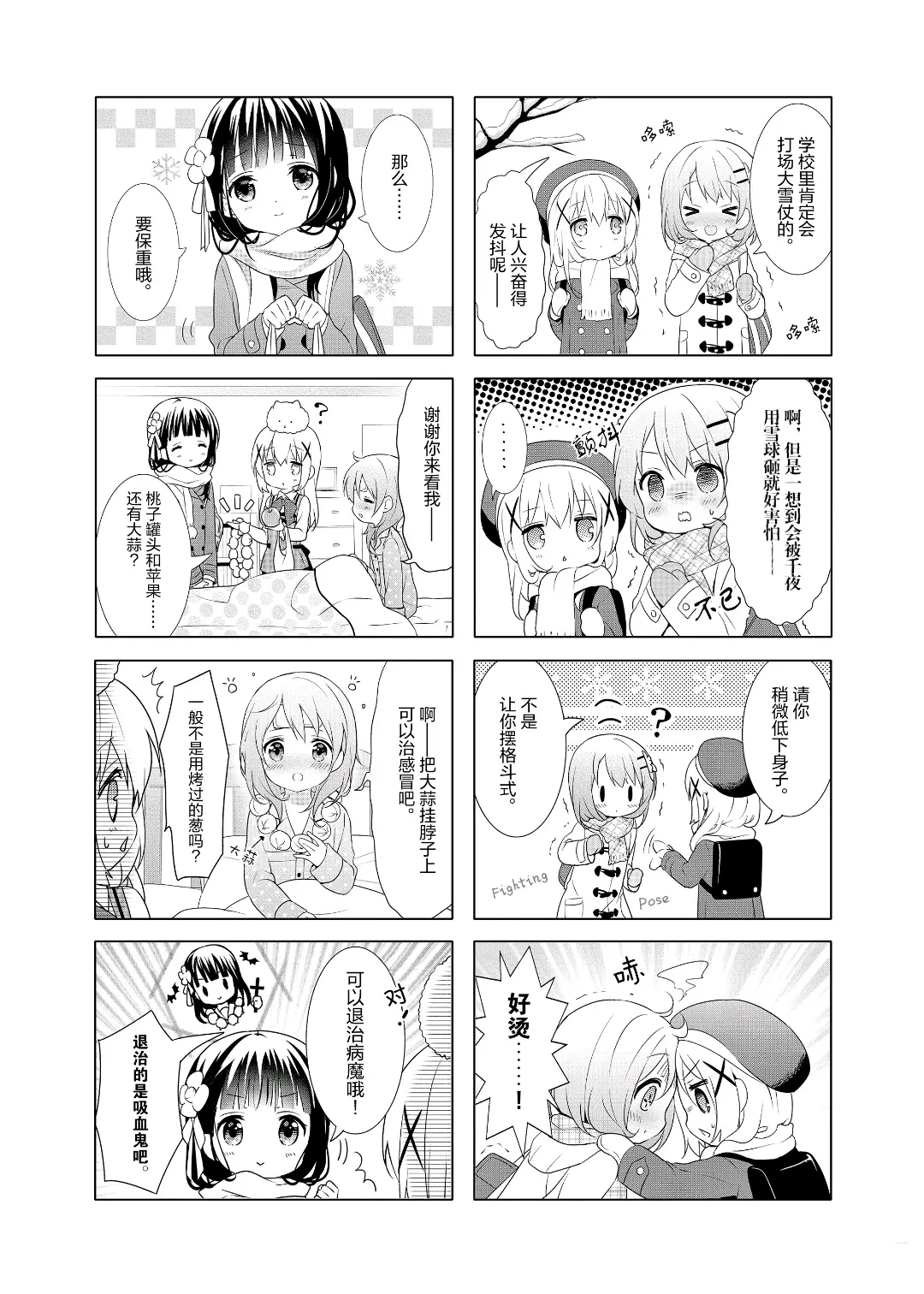 53漫画53漫画，漫画界的璀璨明珠-第2张图片