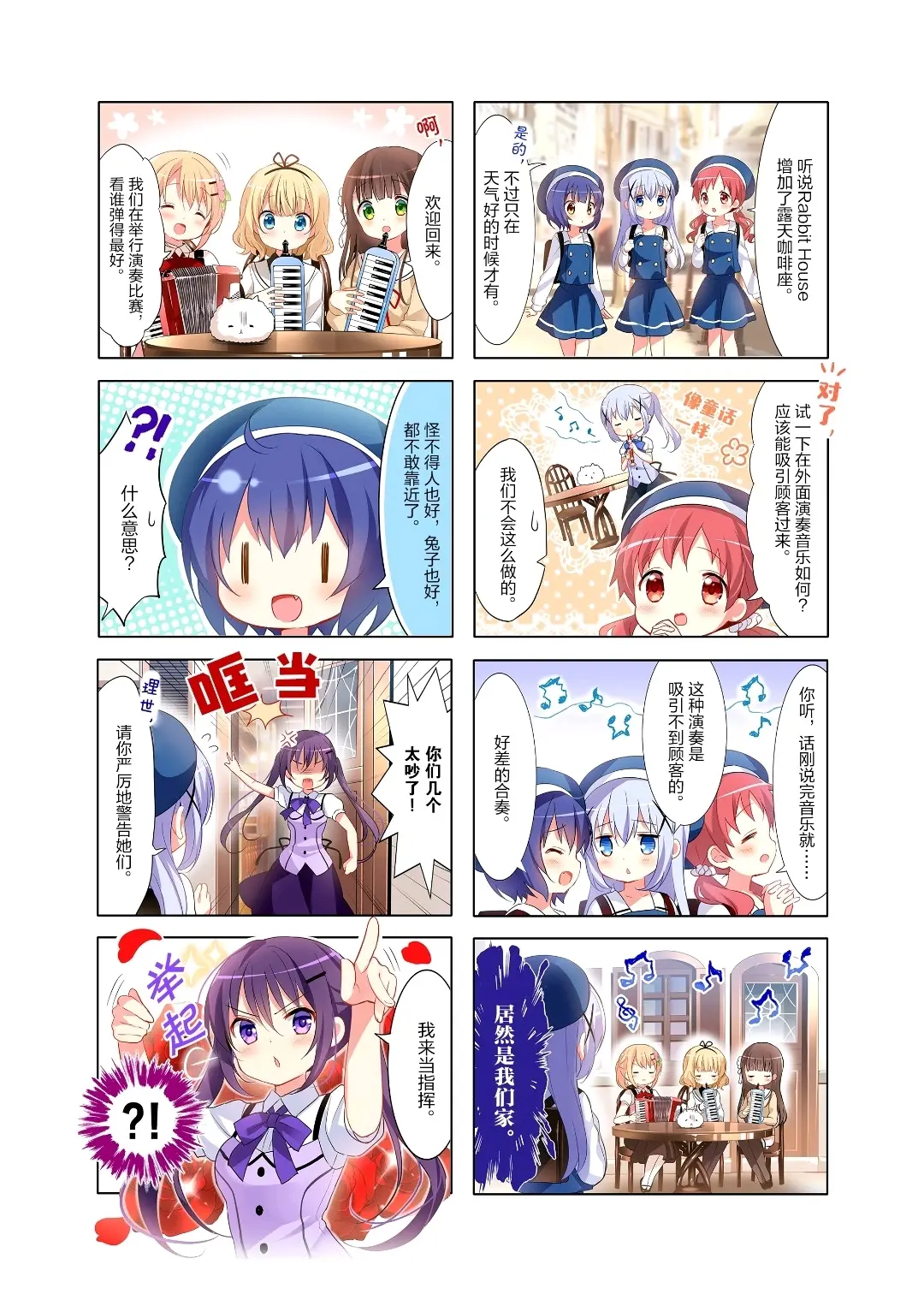 61漫画61漫画，漫画界的璀璨明珠-第2张图片