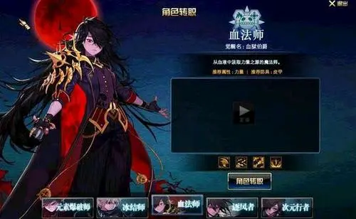 DNF男法师技能解析-第2张图片