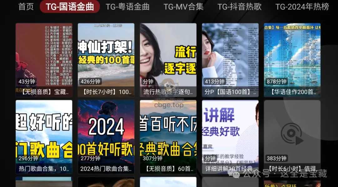 成年永久免费播放平台，探索自由与便捷的视听世界-第1张图片