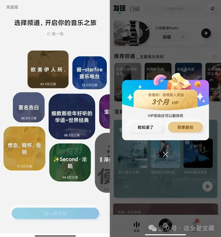 酷狗免费听歌下载2023最新版安卓介绍-第3张图片