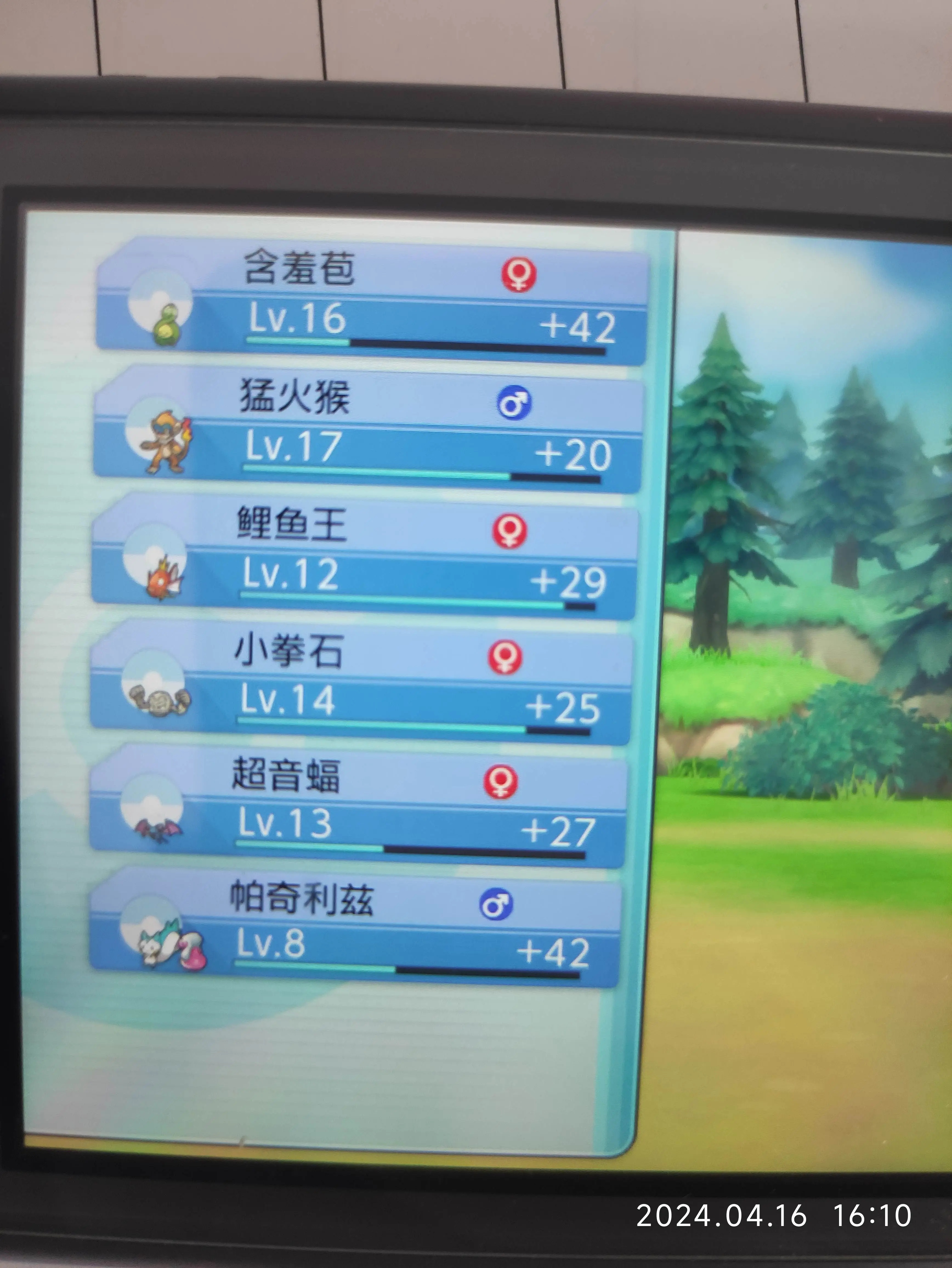 宝可梦珍珠钻石攻略珍珠钻石攻略