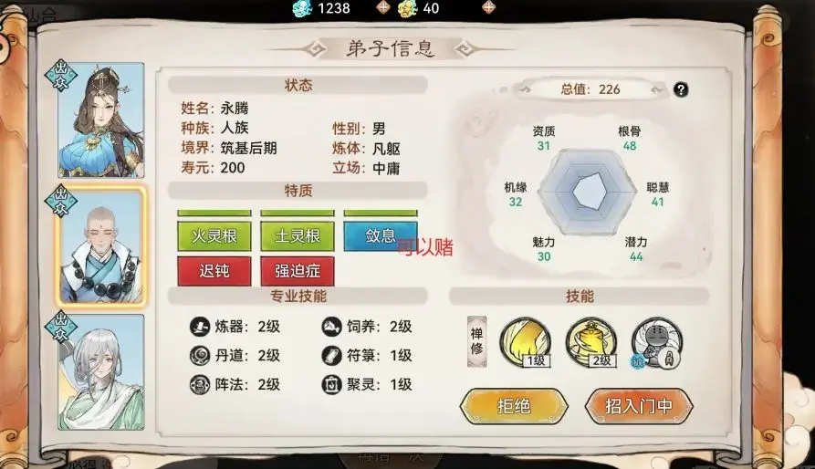 最强祖师兑换码揭秘