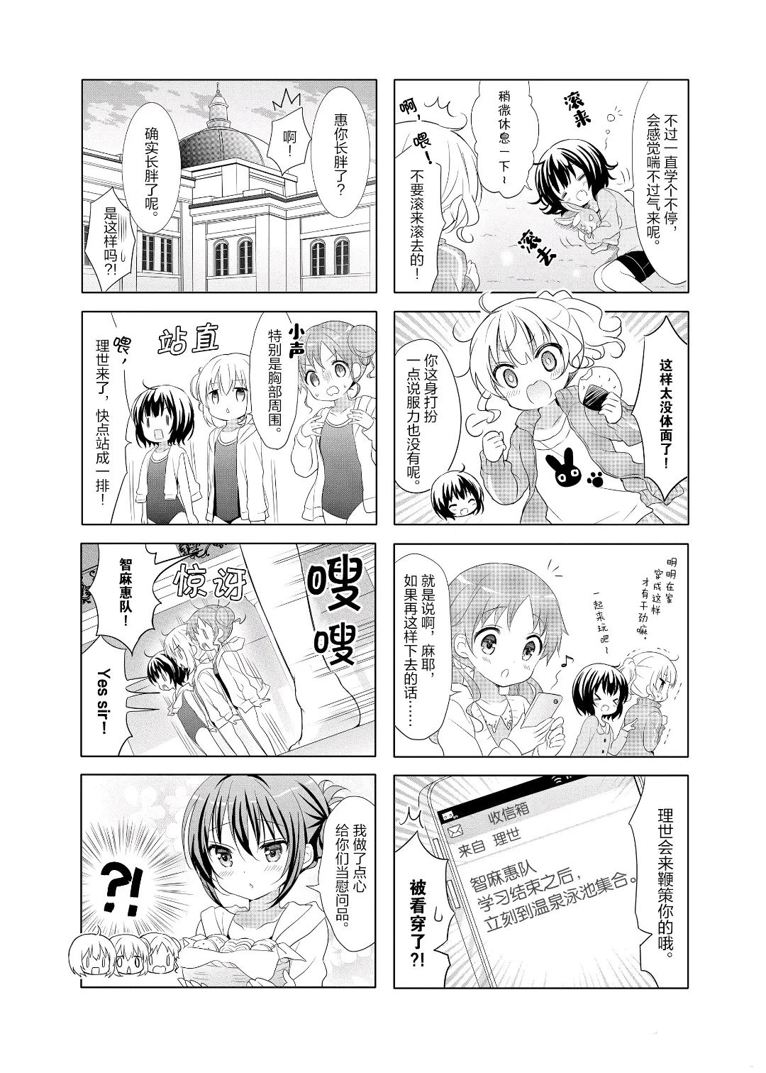 顶顶漫画页面画在线阅读弹窗顶顶漫画页面画在线阅读弹窗