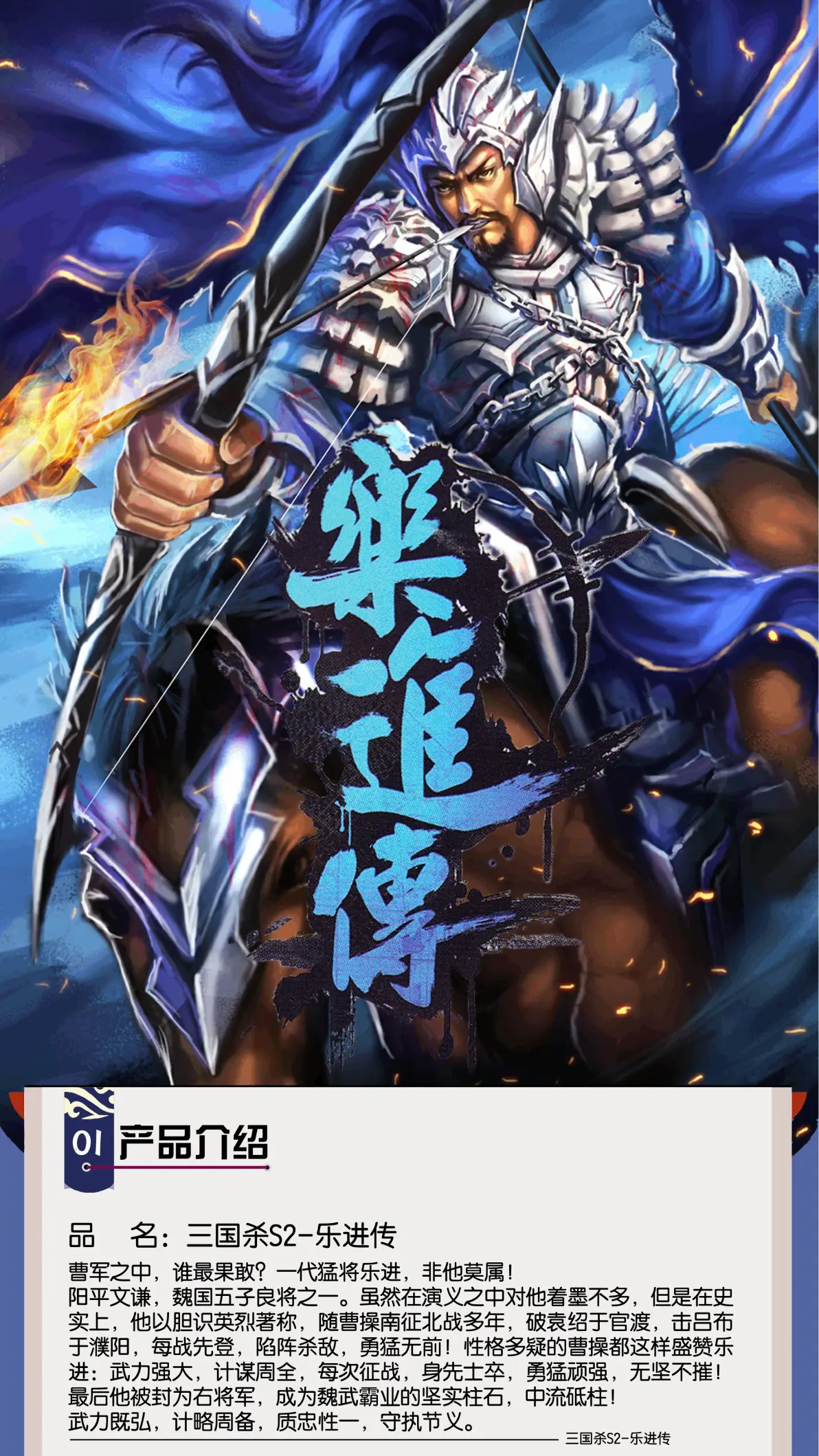 三国杀kill单机HD破解版三国杀，杀破狼，勇往直前