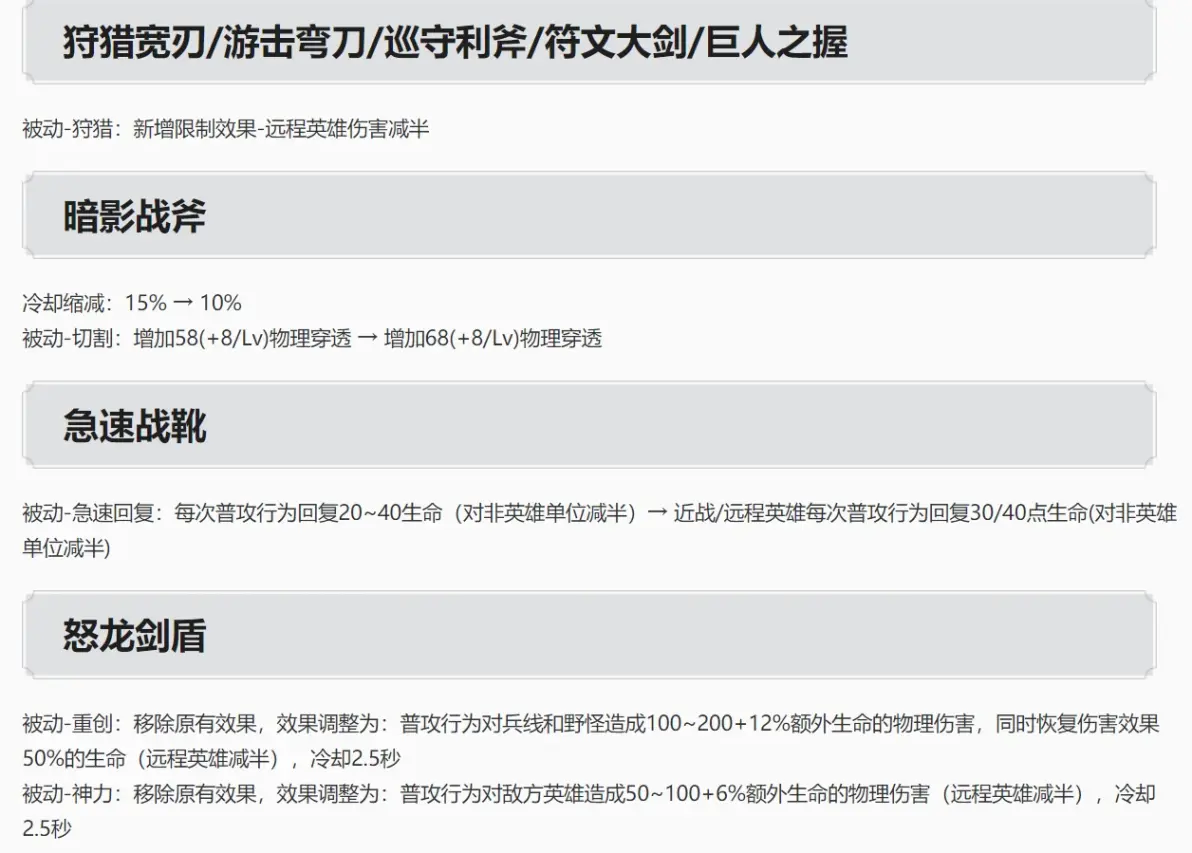 防御塔持续攻击英雄的特点是?防御塔持续攻击英雄的策略与技巧-第2张图片