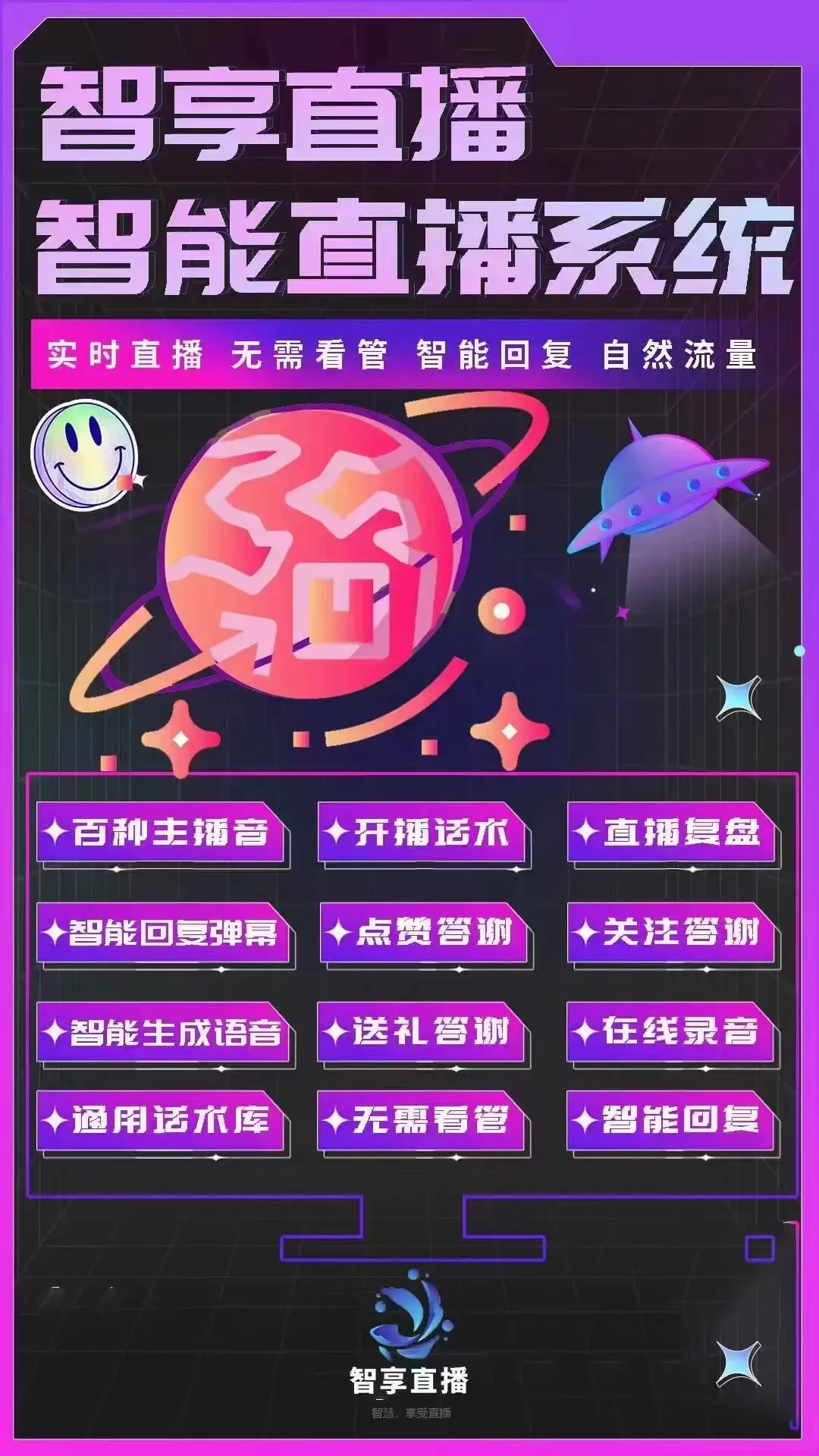 成品人直播大全-第2张图片