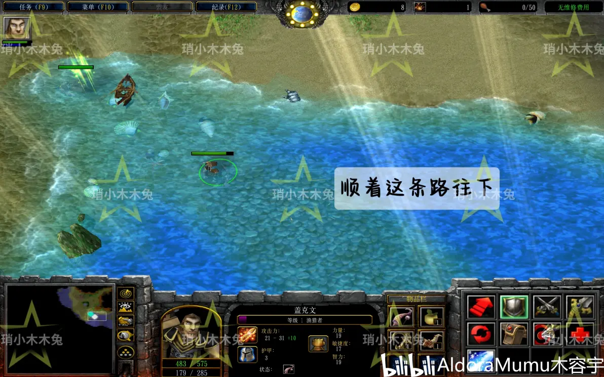 魔兽争霸3秘籍攻略