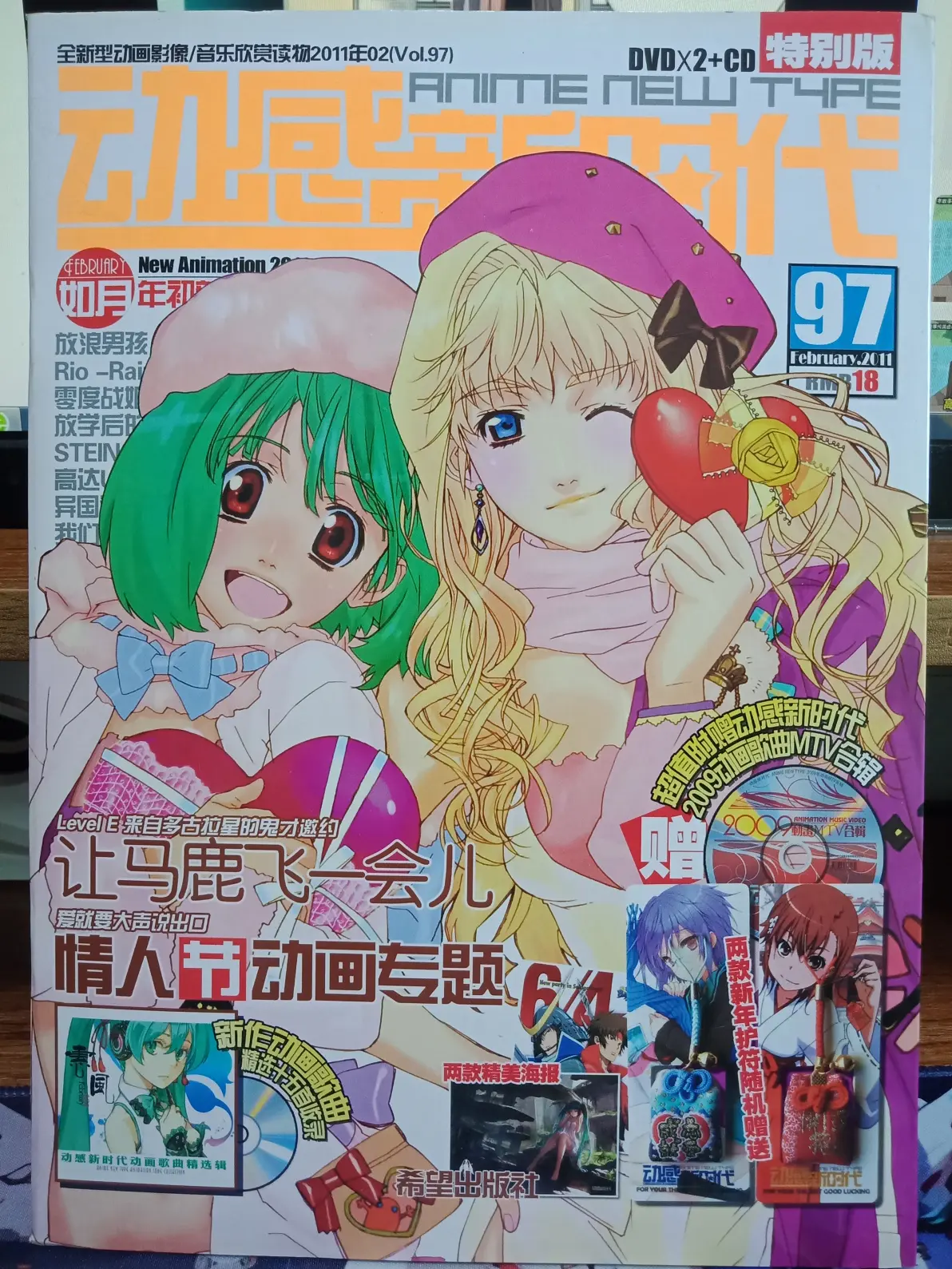 97色吧97色吧，色彩的魅力与探索-第3张图片