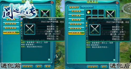 问道外传加点攻略问道外传加点攻略