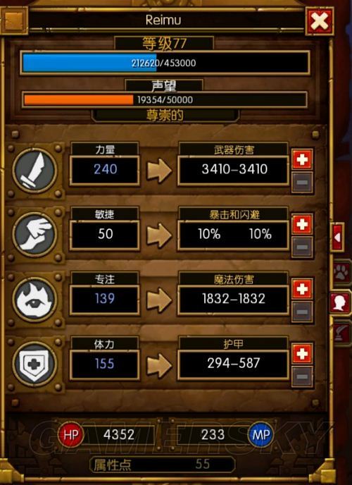 最难游戏2游戏攻略最难游戏2攻略-第3张图片