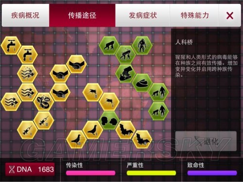 最难游戏2攻略最难游戏2攻略-第2张图片