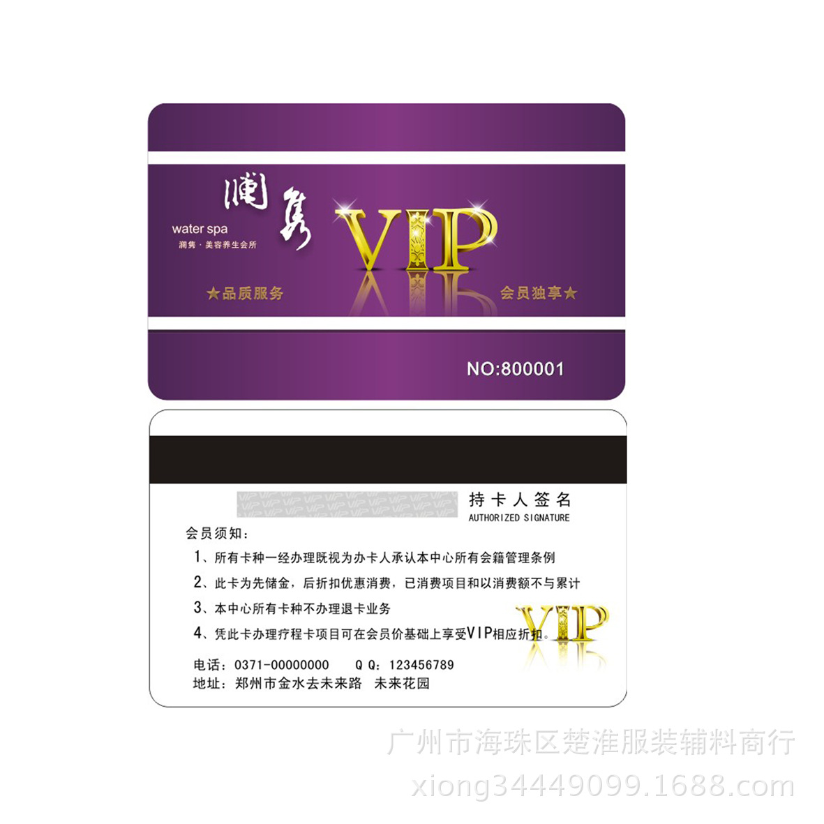 58vip用户登录58vip会员登录体验-第2张图片