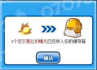 厄尔塞拉怎么得厄尔塞拉刷什么-第1张图片