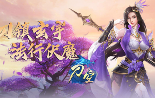 最好玩的网页游戏是什么游戏最好玩的网页游戏推荐