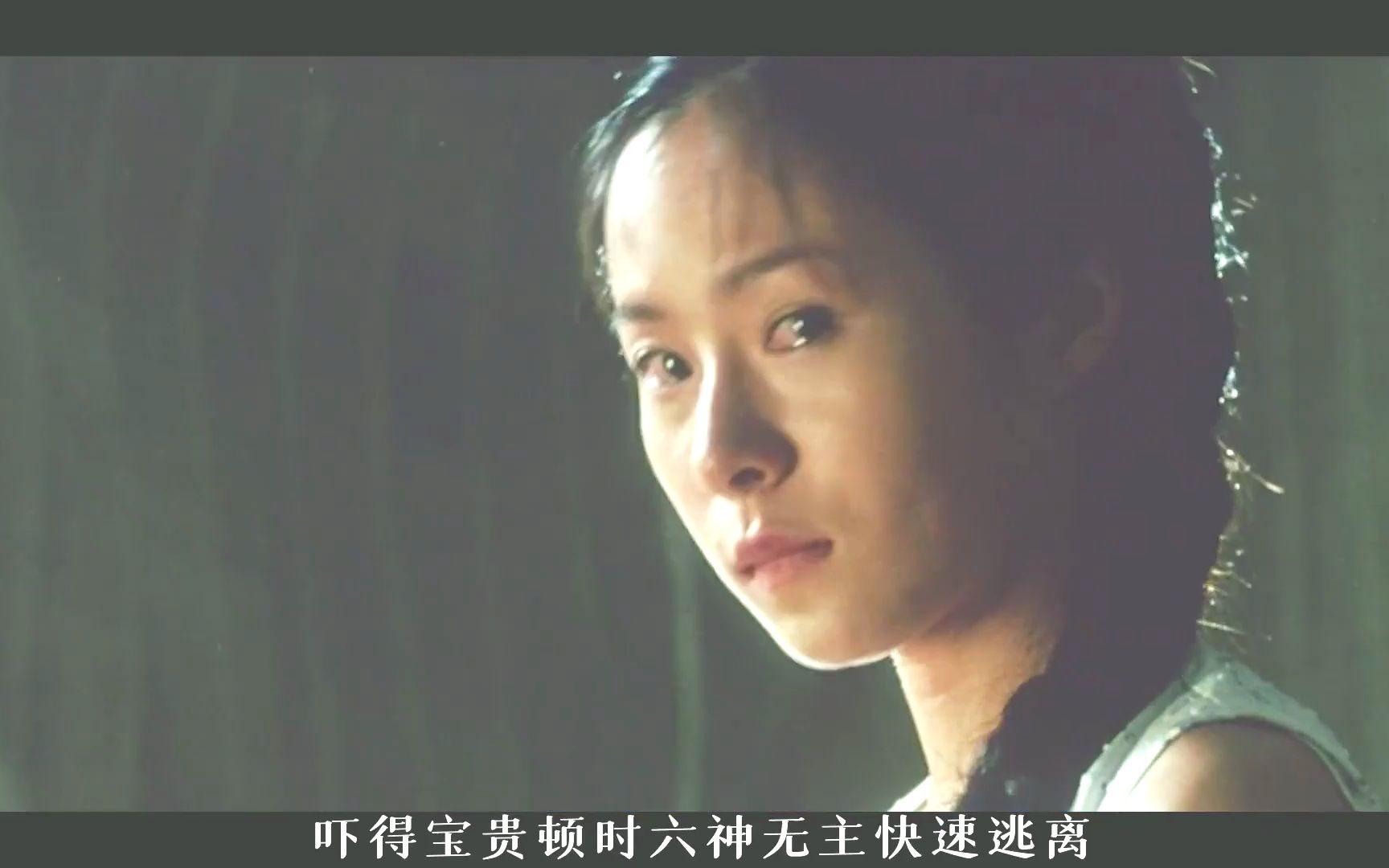 骗局电影，揭秘A骗手段-第2张图片
