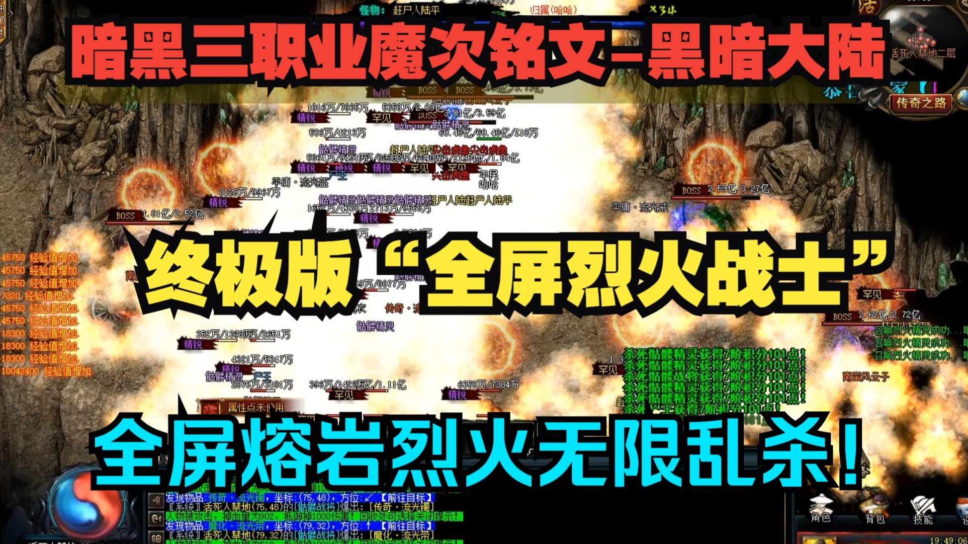 暗黑3玩什么职业好玩暗黑3玩什么职业好-第2张图片