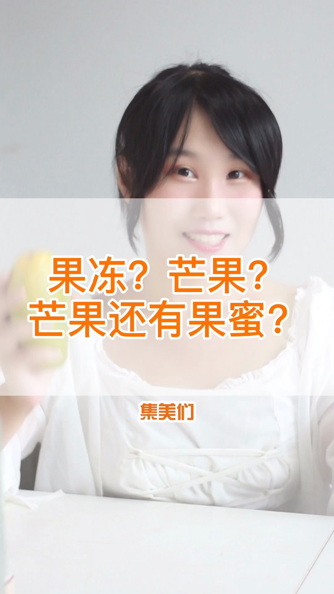 果冻传媒手机的秘密下载果冻传媒母亲蜜蜜女演员介绍-第1张图片