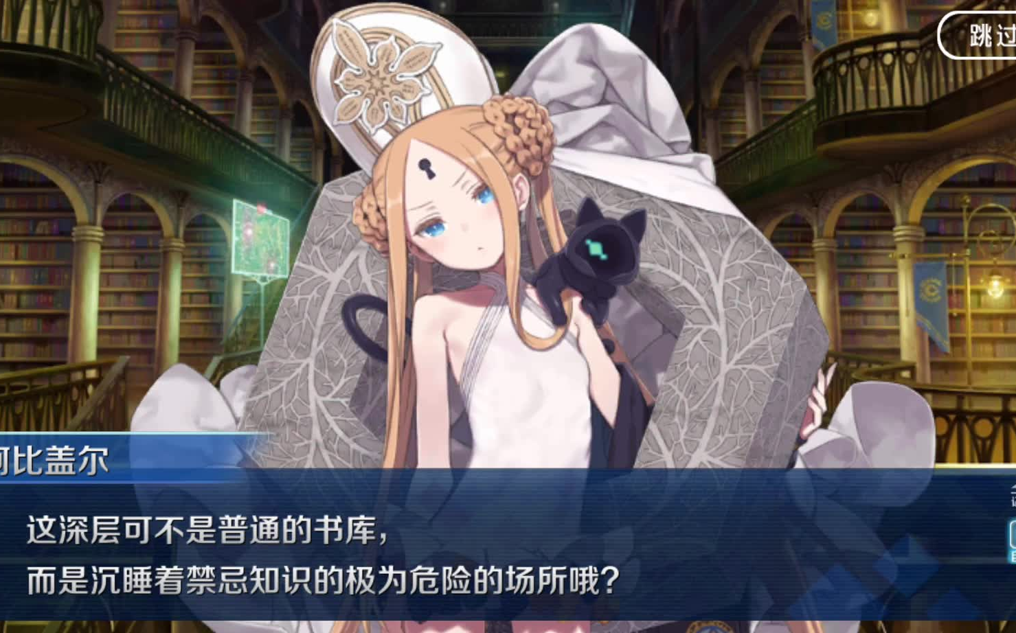 fgo第七章有多少节FGO第七章，勇闯第七章-第1张图片