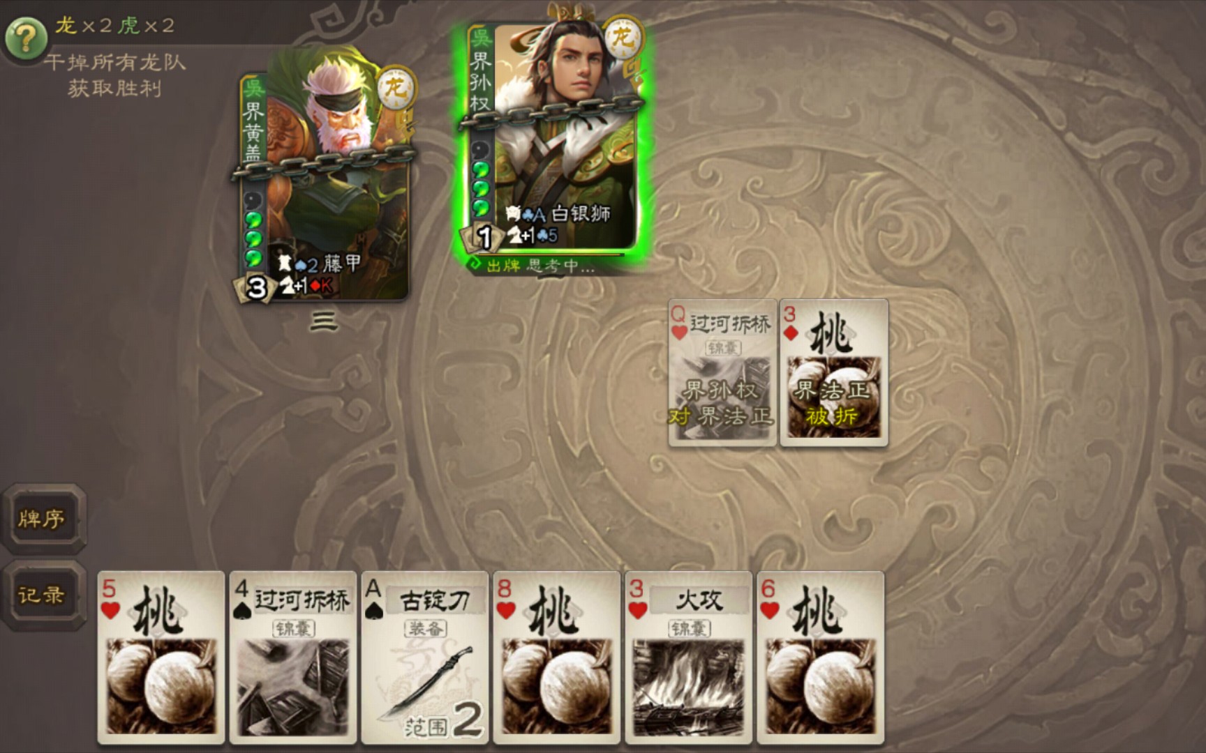 红桃棋牌唯一官方网站红桃棋牌唯一官方网站介绍-第3张图片