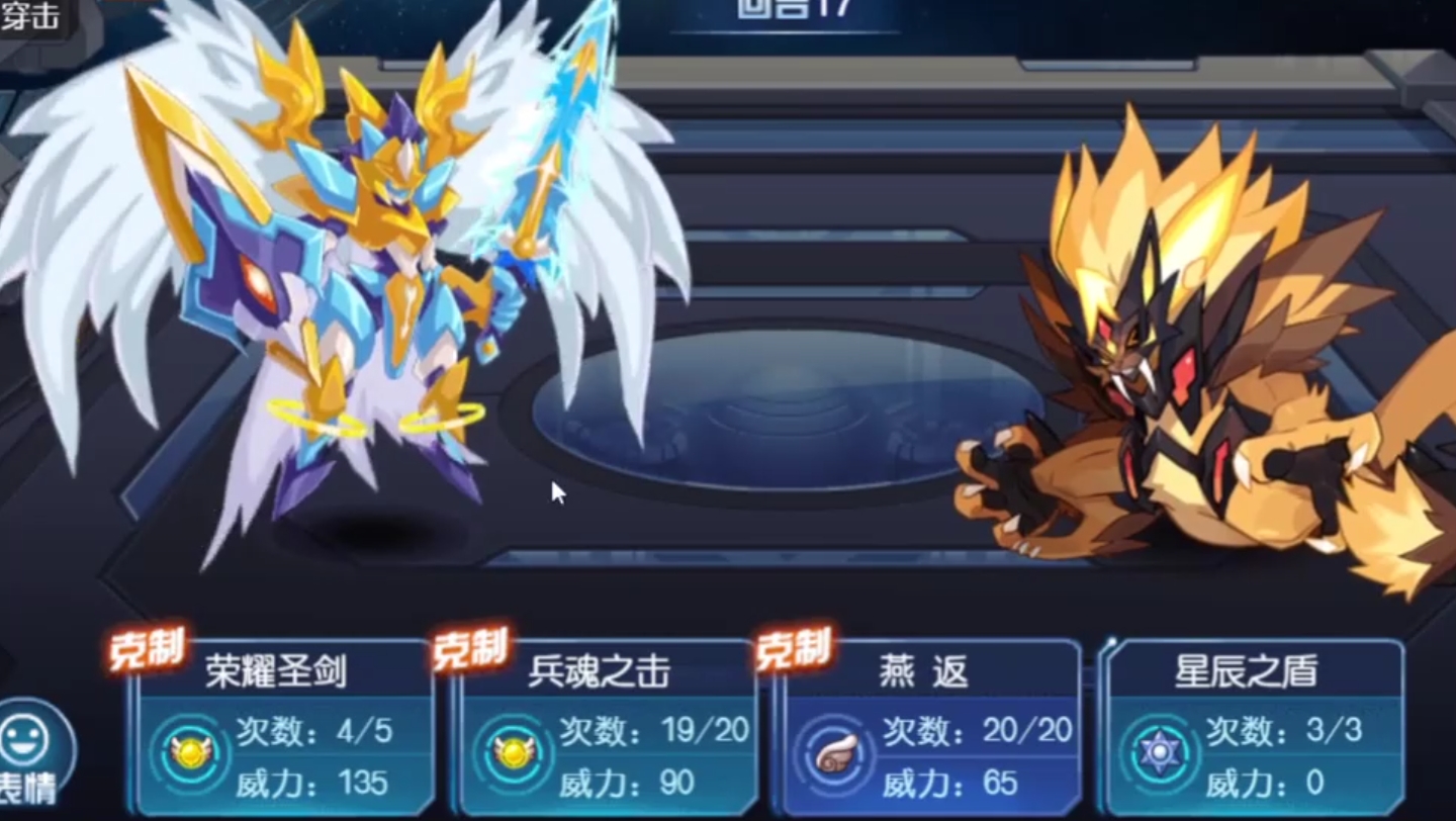 赛尔号玄武怎么打视频赛尔号玄武攻略视频详解