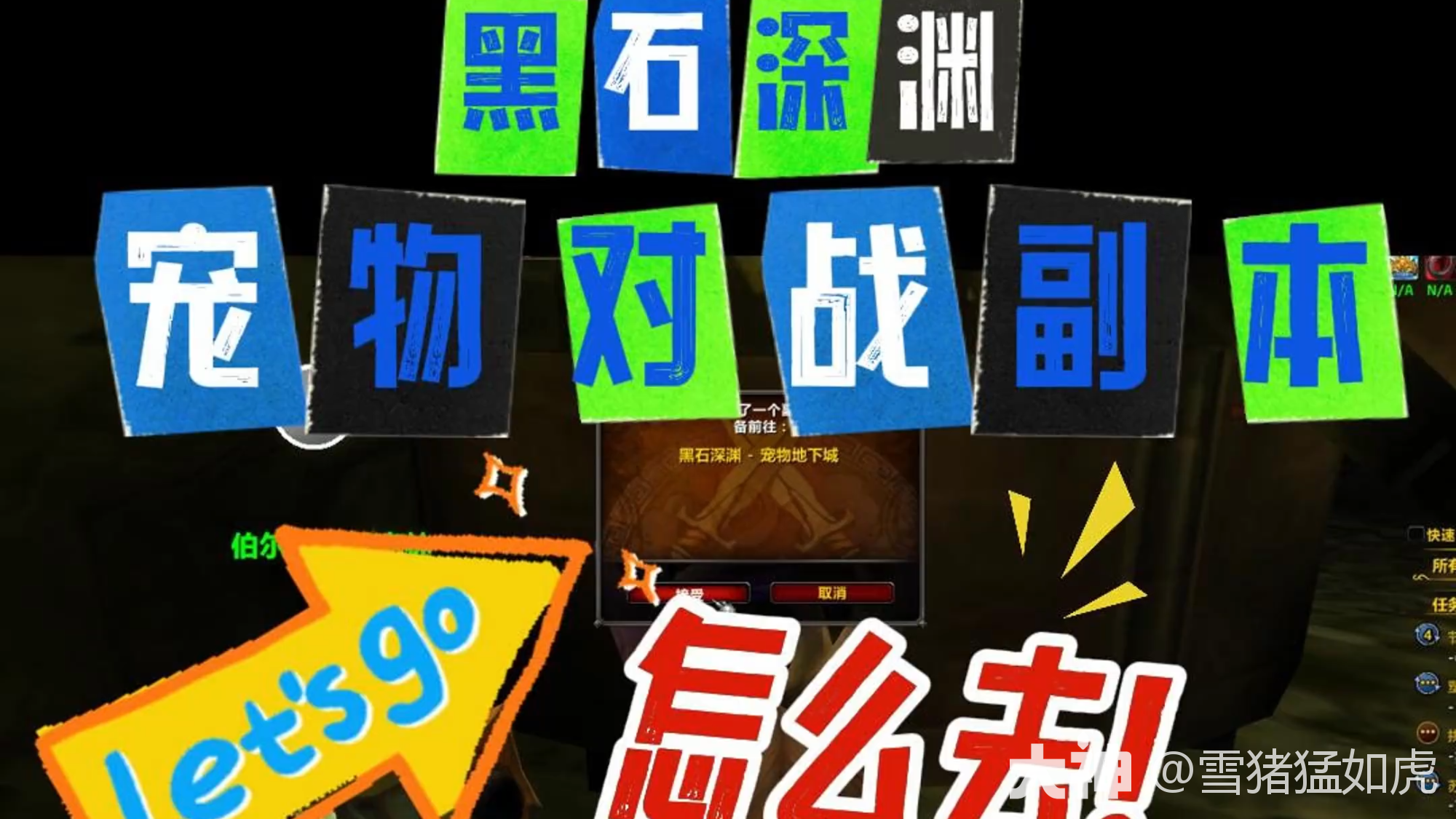 黑石深渊宝库探索之旅-第3张图片