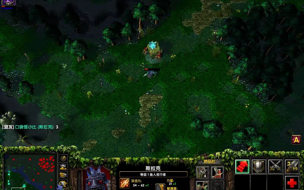 鱼人夜行者dota1出装鱼人夜行者，Dota1的神秘力量