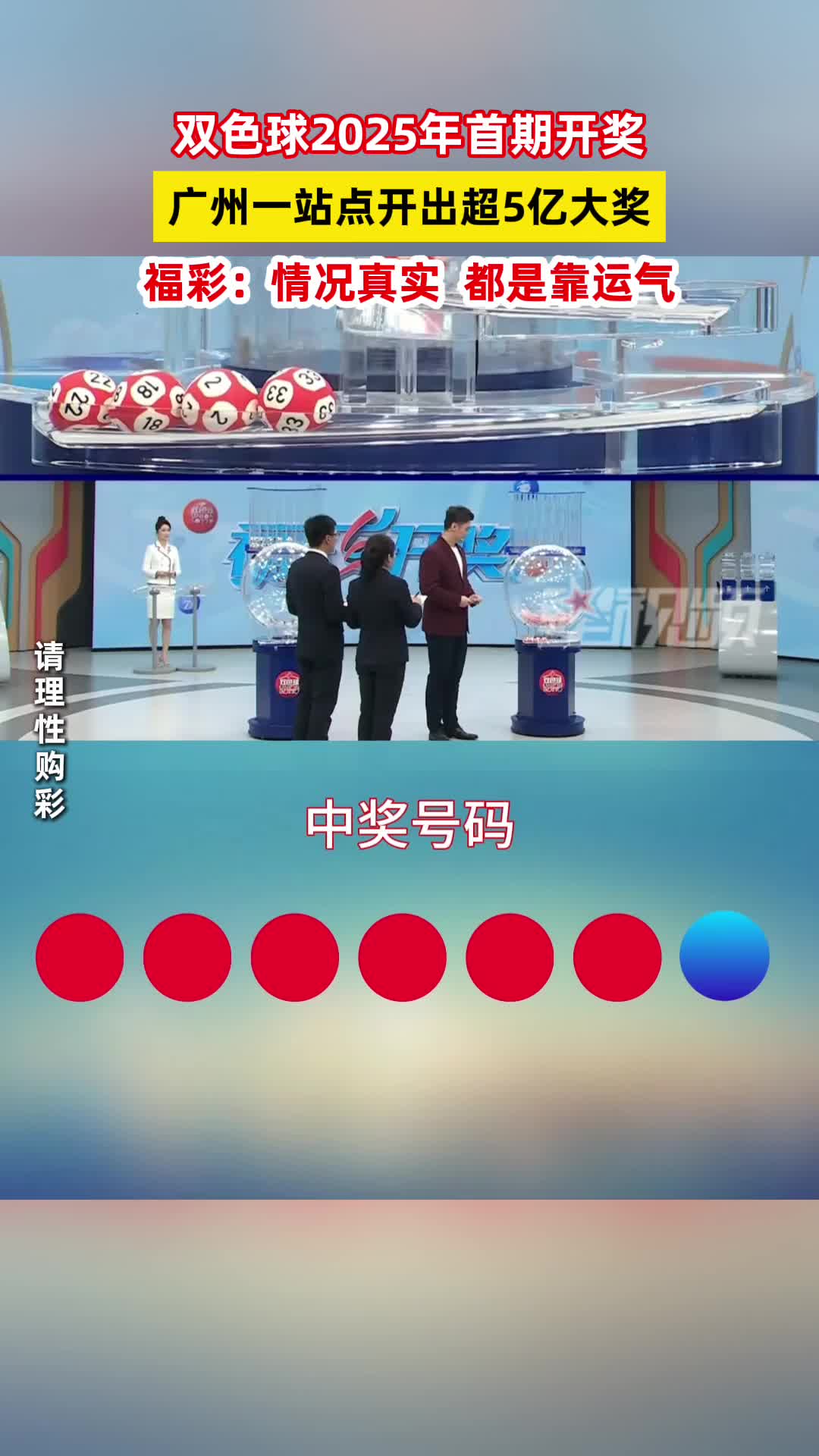 双色球开奖查询开奖结果查询双色球开奖查询，揭开神秘面纱