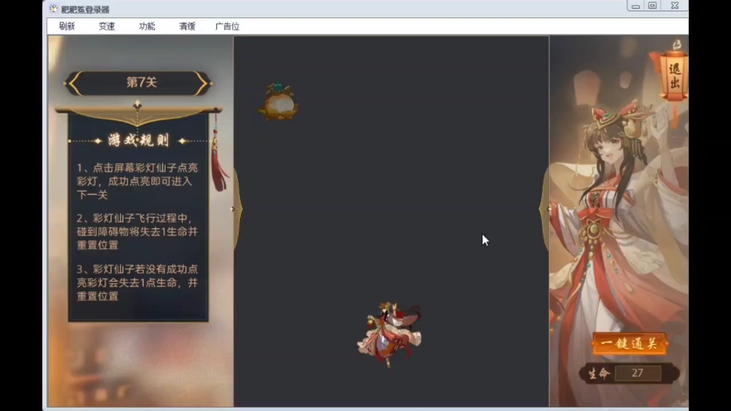 奥奇传说辅助奥奇传说辅助文章-第3张图片