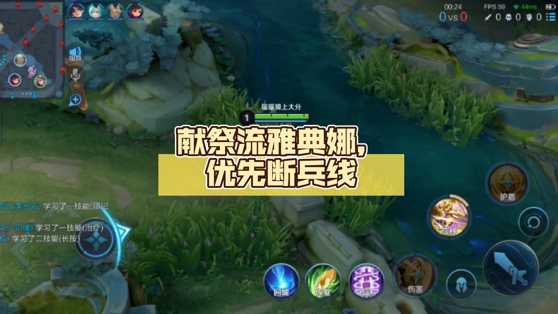 雅典娜献祭流是什么意思雅典娜献祭流，游戏中的神秘力量-第3张图片