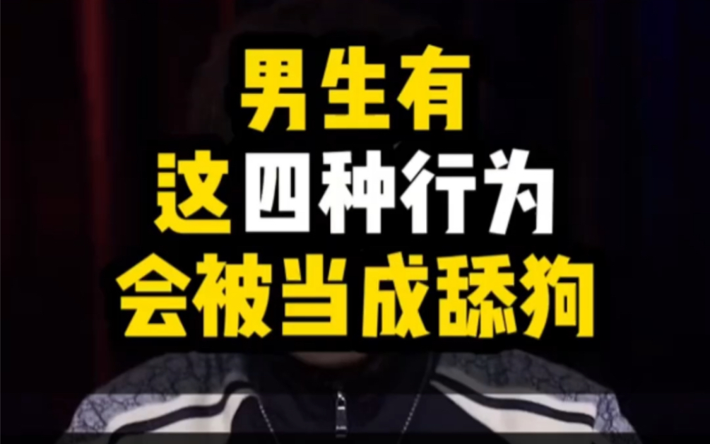 男男生行为网站，探索其中的诱惑与风险-第3张图片