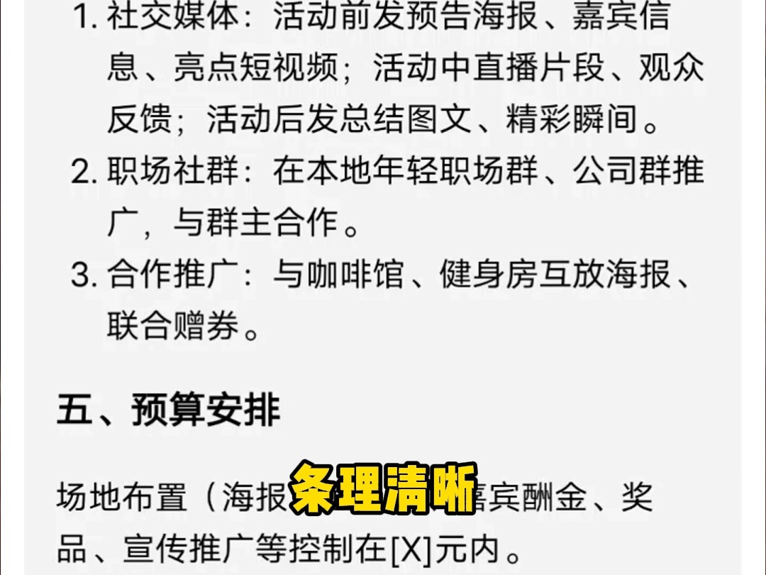 麻豆文化传媒app官网最新版麻豆文化传媒APP官网最新资讯-第2张图片