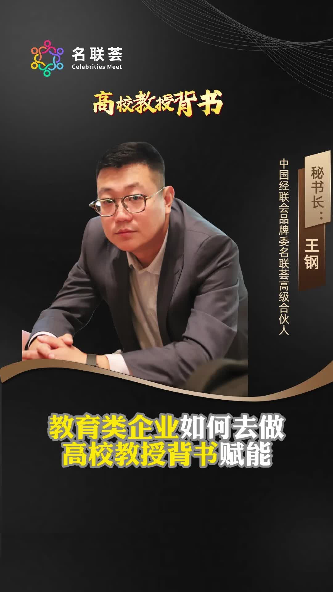 高校教授偷拍女性私密视频高校教授偷拍女性私密视频事件-第3张图片