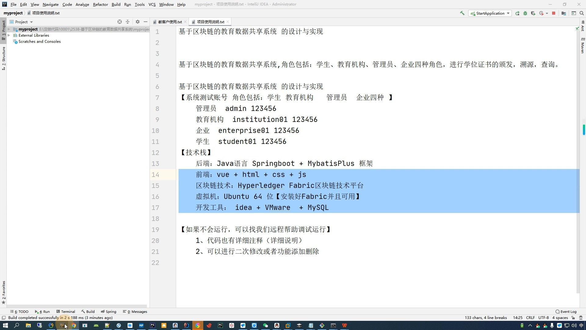 jsp开发是什么JSP开发，引领技术新浪潮-第3张图片