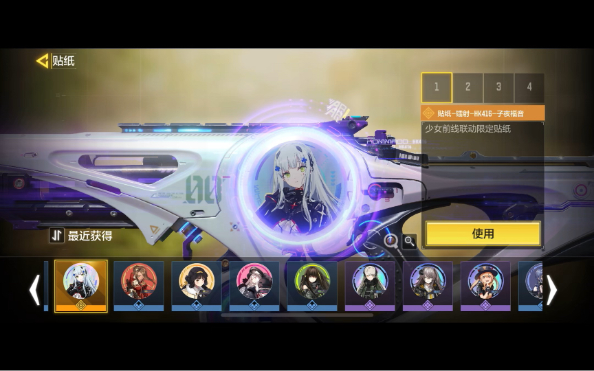 使命召唤手游少女前线联动公式揭秘