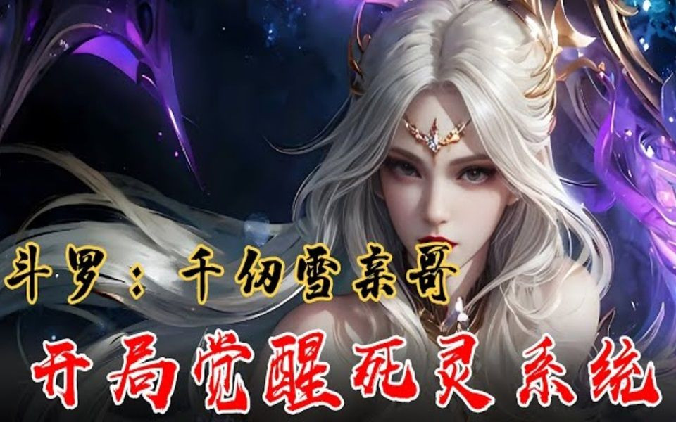 杀神游戏杀神游戏，沉浸其中的神秘世界-第2张图片