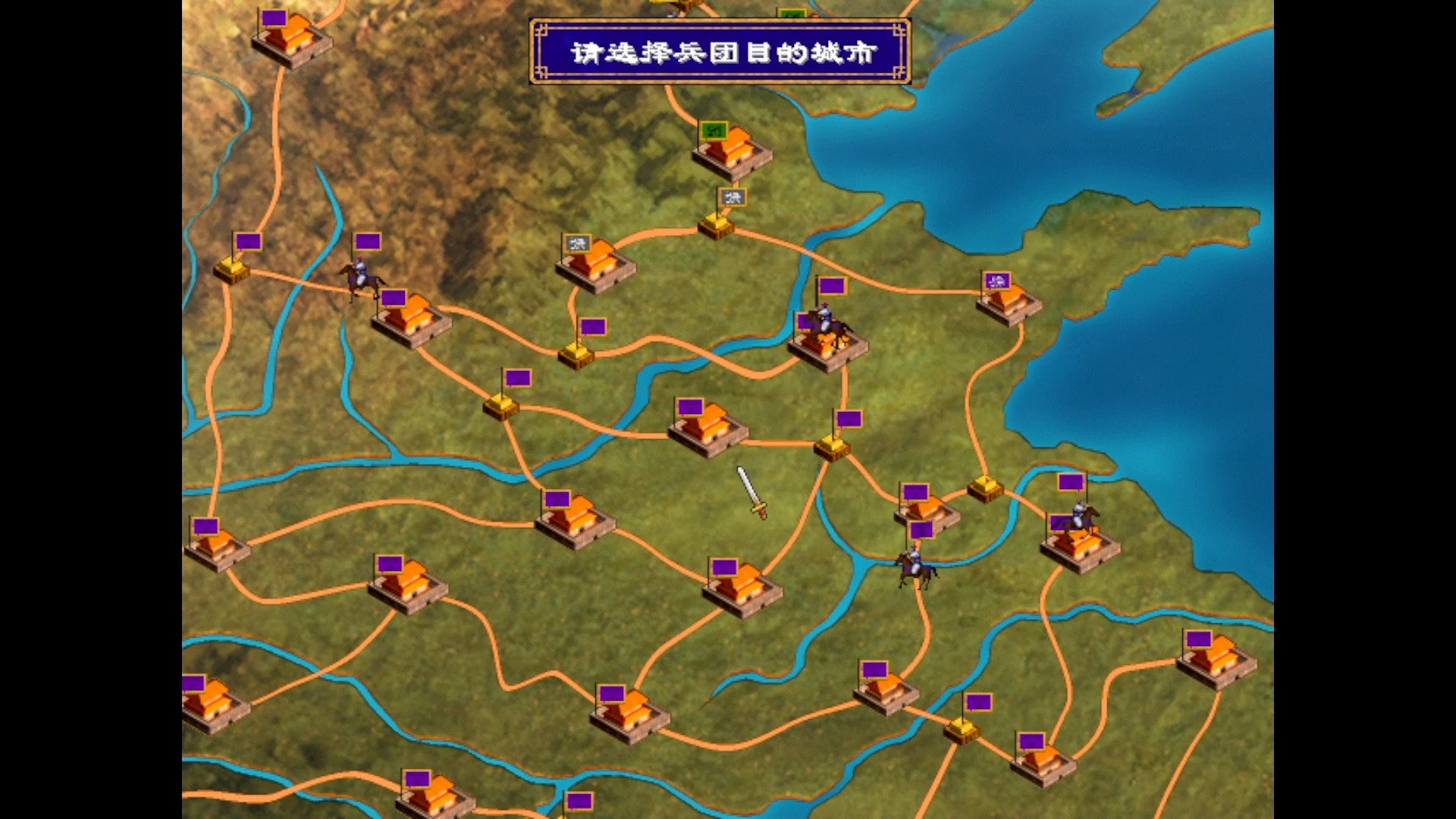 三国群英传2秘籍三国群英传2，重温历史烽火-第2张图片