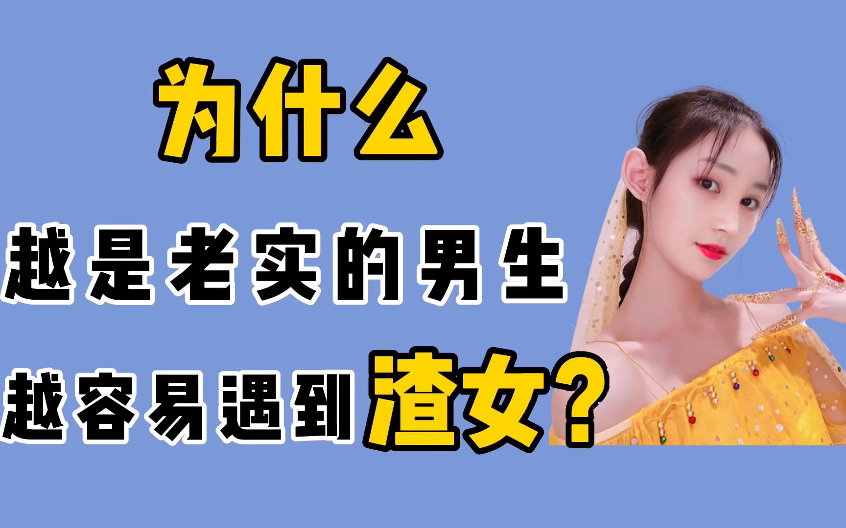 女生说疼男生越往里寨的视频观看全集女生说疼男生越往里寨的视频-第1张图片