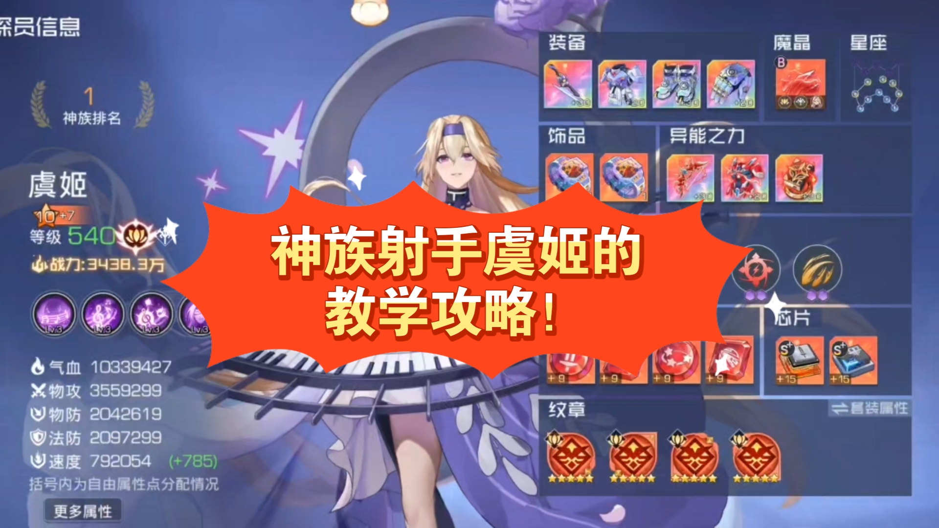 双生幻想武器获取攻略-第2张图片