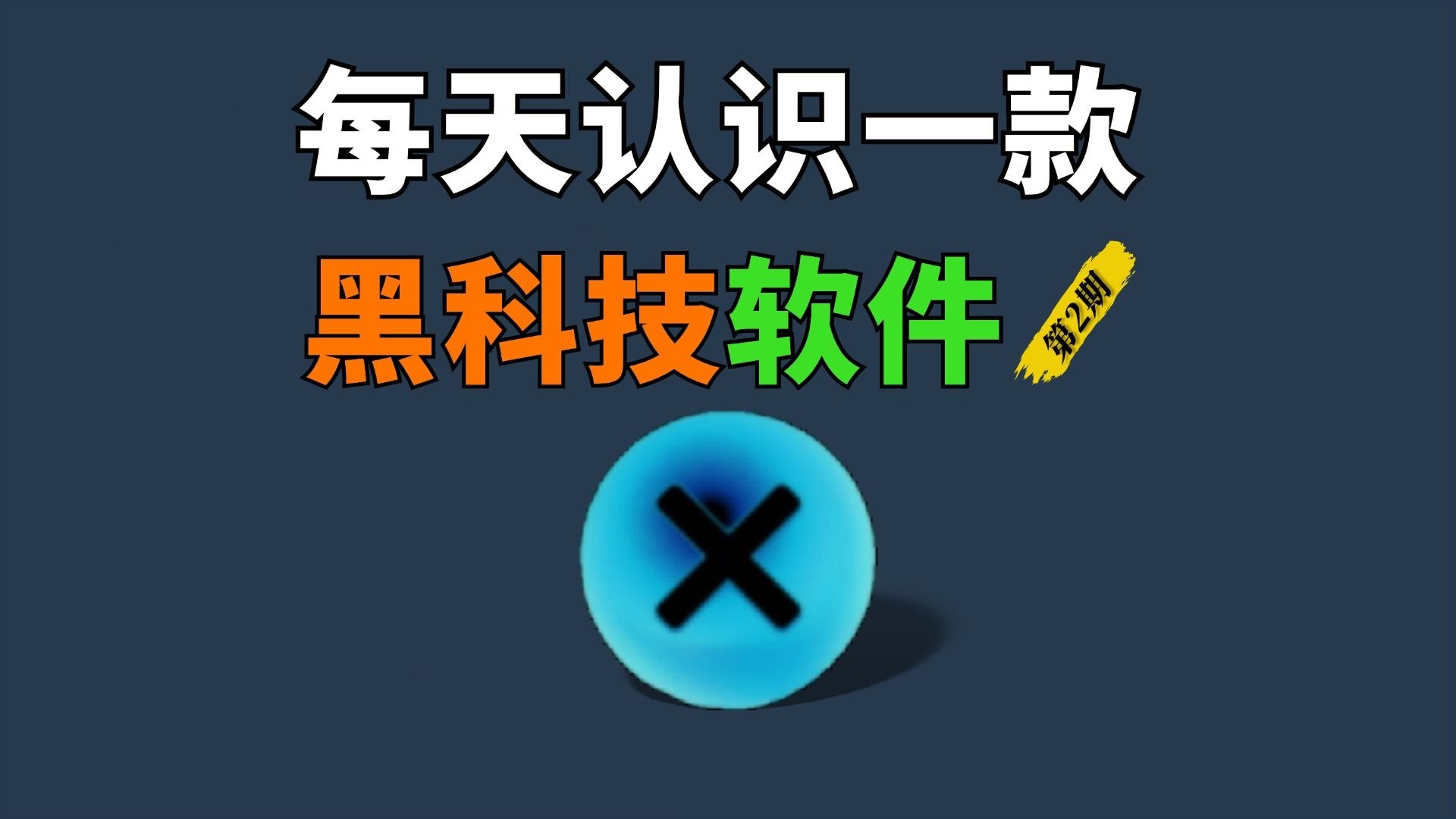 免费下载流氓软件APP大全免费下载流氓软件APP大全