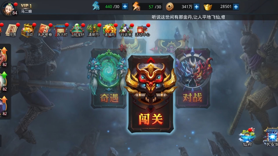 乱斗西游2官网乱斗西游2，热血激战的世界