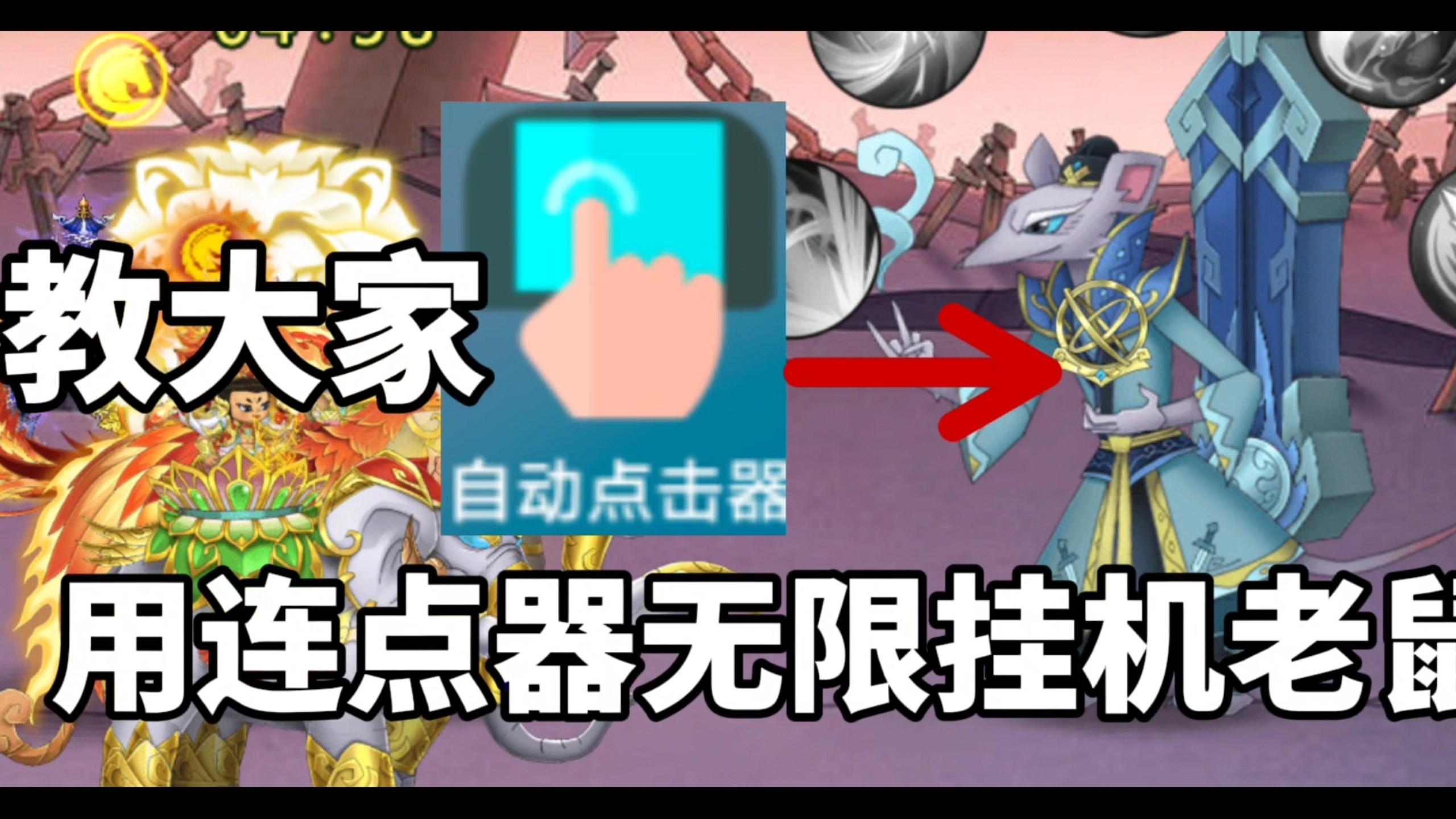 挂机的网络游戏有哪些挂机的网络游戏，现状与挑战-第2张图片