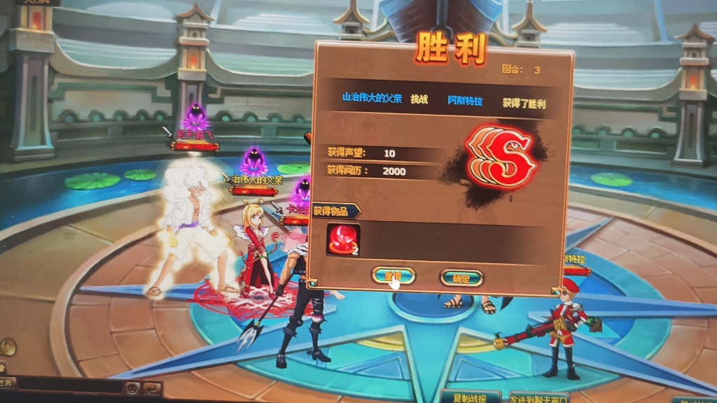 热血海贼王会谈技巧热血海贼王会谈技巧